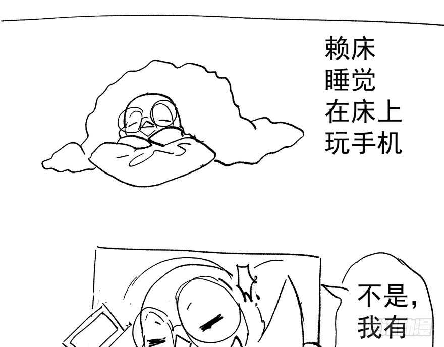 我才不是恶毒女配（麻辣女配）韩漫全集-得吾爱~得吾爱~无删减无遮挡章节图片 