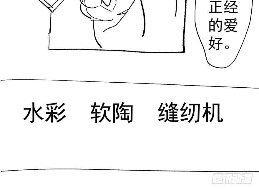 我才不是恶毒女配（麻辣女配）韩漫全集-得吾爱~得吾爱~无删减无遮挡章节图片 