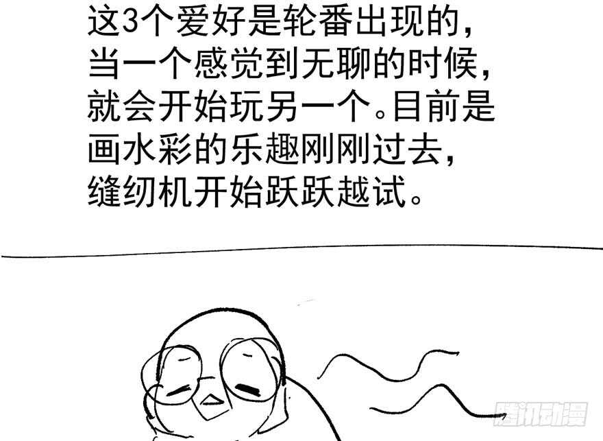 我才不是恶毒女配（麻辣女配）韩漫全集-得吾爱~得吾爱~无删减无遮挡章节图片 