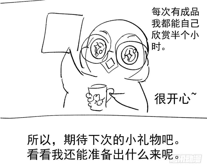 我才不是恶毒女配（麻辣女配）韩漫全集-得吾爱~得吾爱~无删减无遮挡章节图片 