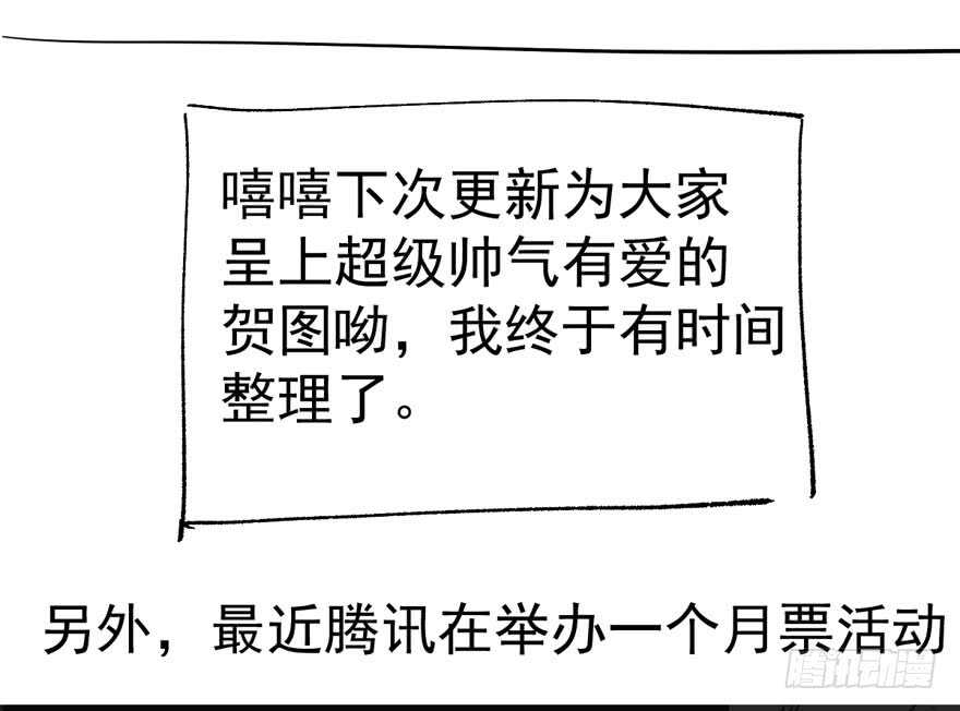 我才不是恶毒女配（麻辣女配）韩漫全集-得吾爱~得吾爱~无删减无遮挡章节图片 
