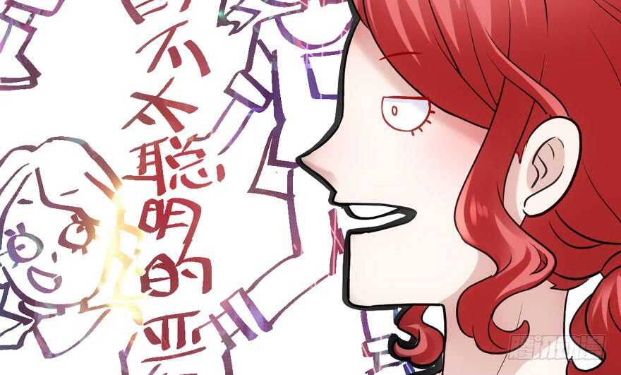 我才不是恶毒女配（麻辣女配）韩漫全集-得吾爱~得吾爱~无删减无遮挡章节图片 