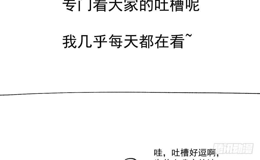 我才不是恶毒女配（麻辣女配）韩漫全集-得吾爱~得吾爱~无删减无遮挡章节图片 