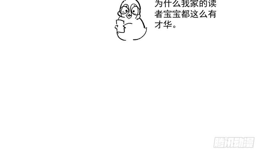 我才不是恶毒女配（麻辣女配）韩漫全集-得吾爱~得吾爱~无删减无遮挡章节图片 