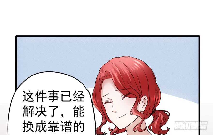 我才不是恶毒女配（麻辣女配）韩漫全集-得吾爱~得吾爱~无删减无遮挡章节图片 