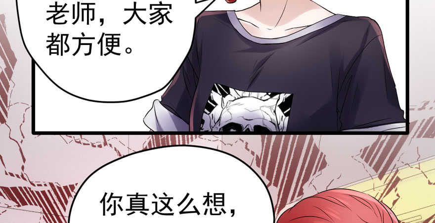 我才不是恶毒女配（麻辣女配）韩漫全集-得吾爱~得吾爱~无删减无遮挡章节图片 
