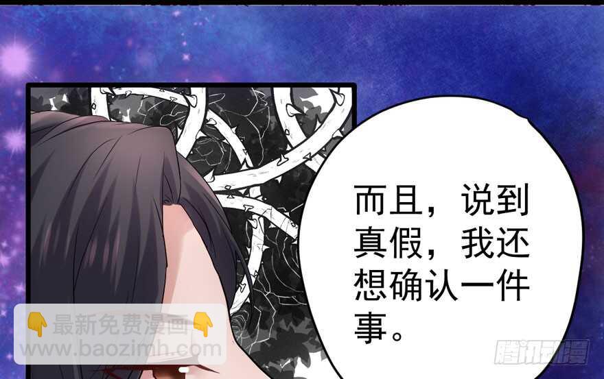 我才不是恶毒女配（麻辣女配）韩漫全集-得吾爱~得吾爱~无删减无遮挡章节图片 