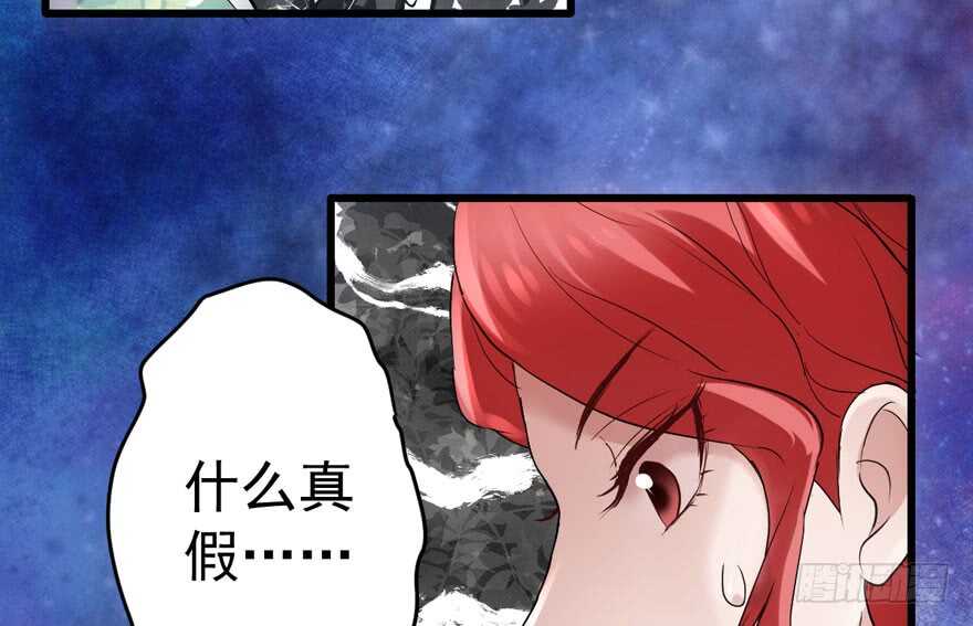 我才不是恶毒女配（麻辣女配）韩漫全集-得吾爱~得吾爱~无删减无遮挡章节图片 