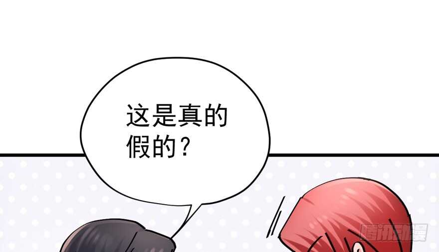 我才不是恶毒女配（麻辣女配）韩漫全集-得吾爱~得吾爱~无删减无遮挡章节图片 