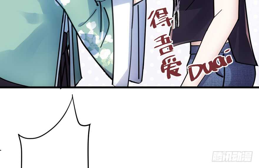 我才不是恶毒女配（麻辣女配）韩漫全集-得吾爱~得吾爱~无删减无遮挡章节图片 