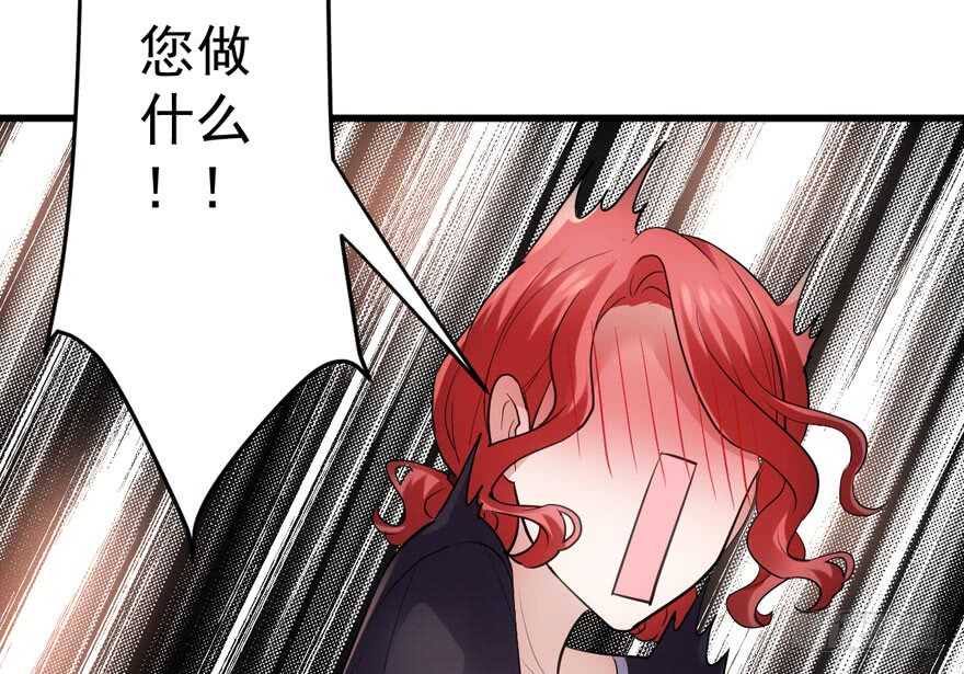 我才不是恶毒女配（麻辣女配）韩漫全集-得吾爱~得吾爱~无删减无遮挡章节图片 