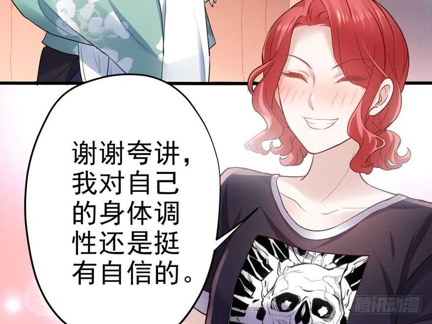 我才不是恶毒女配（麻辣女配）韩漫全集-得吾爱~得吾爱~无删减无遮挡章节图片 