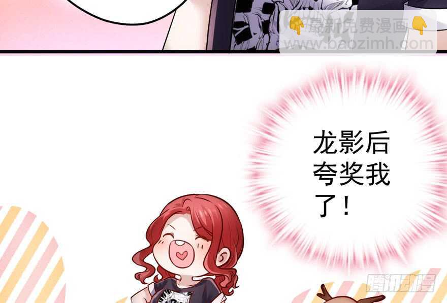 我才不是恶毒女配（麻辣女配）韩漫全集-得吾爱~得吾爱~无删减无遮挡章节图片 