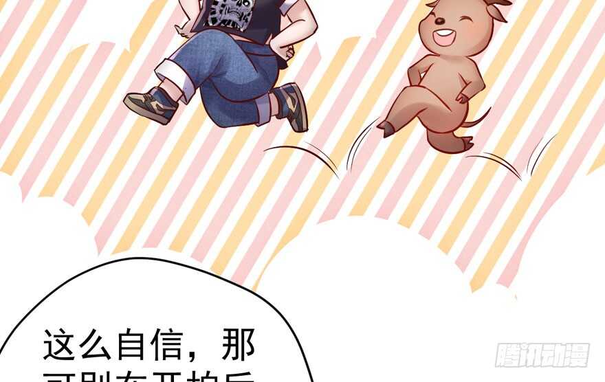 我才不是恶毒女配（麻辣女配）韩漫全集-得吾爱~得吾爱~无删减无遮挡章节图片 