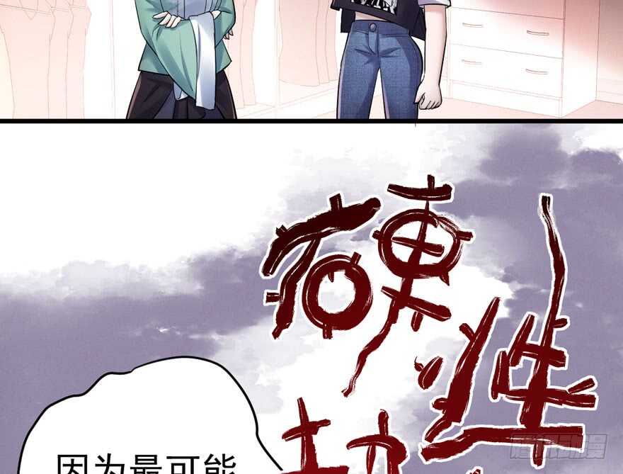 我才不是恶毒女配（麻辣女配）韩漫全集-得吾爱~得吾爱~无删减无遮挡章节图片 