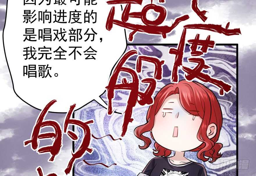 我才不是恶毒女配（麻辣女配）韩漫全集-得吾爱~得吾爱~无删减无遮挡章节图片 