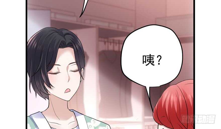 我才不是恶毒女配（麻辣女配）韩漫全集-得吾爱~得吾爱~无删减无遮挡章节图片 