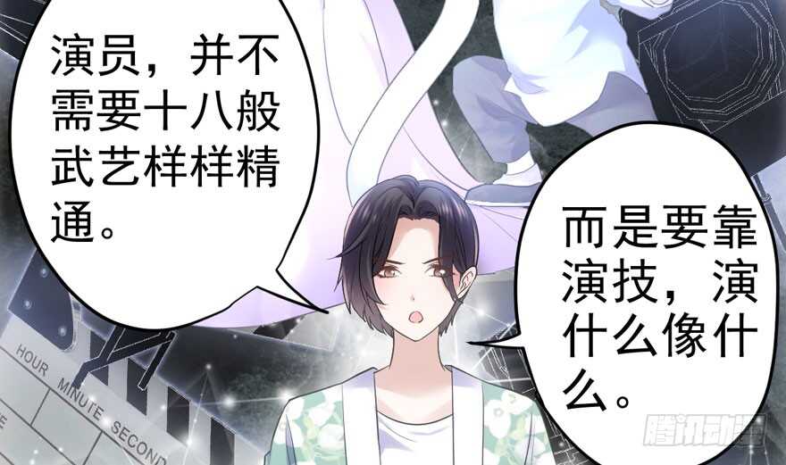 我才不是恶毒女配（麻辣女配）韩漫全集-得吾爱~得吾爱~无删减无遮挡章节图片 