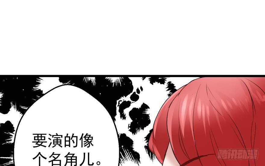 我才不是恶毒女配（麻辣女配）韩漫全集-得吾爱~得吾爱~无删减无遮挡章节图片 