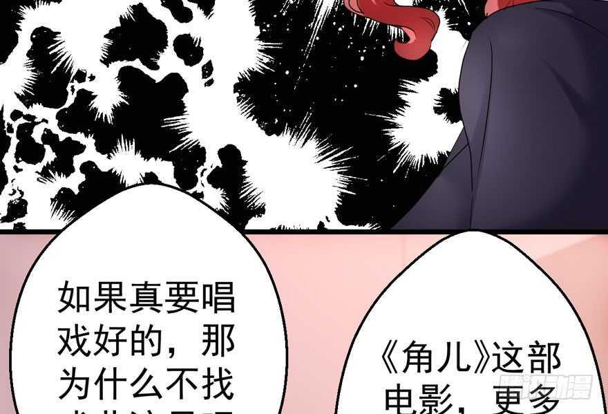 我才不是恶毒女配（麻辣女配）韩漫全集-得吾爱~得吾爱~无删减无遮挡章节图片 