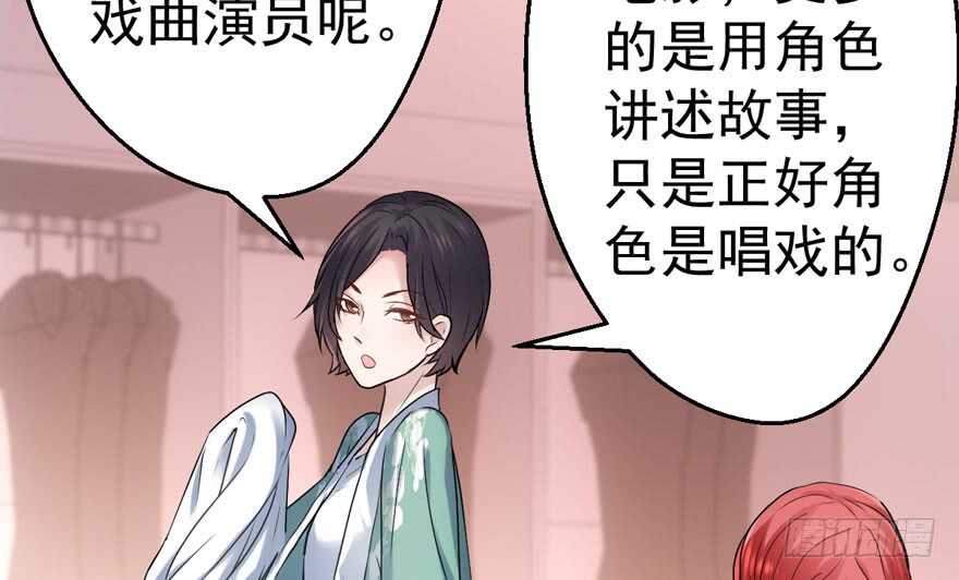 我才不是恶毒女配（麻辣女配）韩漫全集-得吾爱~得吾爱~无删减无遮挡章节图片 