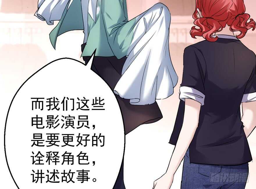 我才不是恶毒女配（麻辣女配）韩漫全集-得吾爱~得吾爱~无删减无遮挡章节图片 