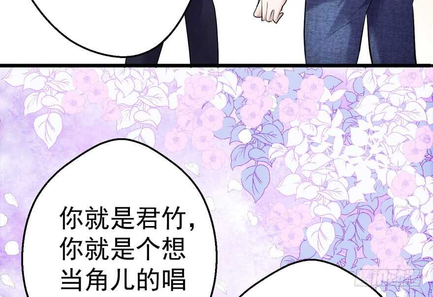 我才不是恶毒女配（麻辣女配）韩漫全集-得吾爱~得吾爱~无删减无遮挡章节图片 
