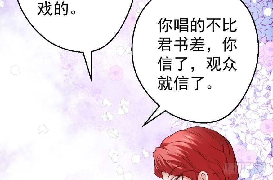 我才不是恶毒女配（麻辣女配）韩漫全集-得吾爱~得吾爱~无删减无遮挡章节图片 