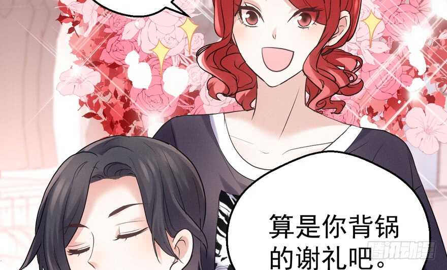 我才不是恶毒女配（麻辣女配）韩漫全集-得吾爱~得吾爱~无删减无遮挡章节图片 