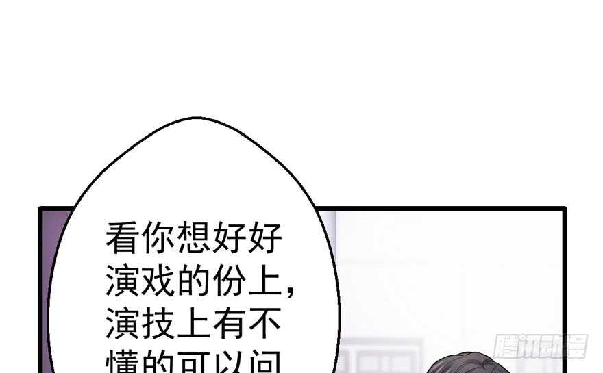 我才不是恶毒女配（麻辣女配）韩漫全集-得吾爱~得吾爱~无删减无遮挡章节图片 