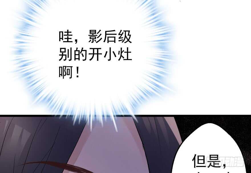 我才不是恶毒女配（麻辣女配）韩漫全集-得吾爱~得吾爱~无删减无遮挡章节图片 