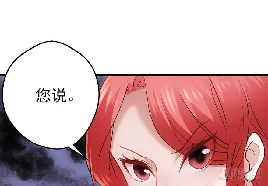 我才不是恶毒女配（麻辣女配）韩漫全集-得吾爱~得吾爱~无删减无遮挡章节图片 