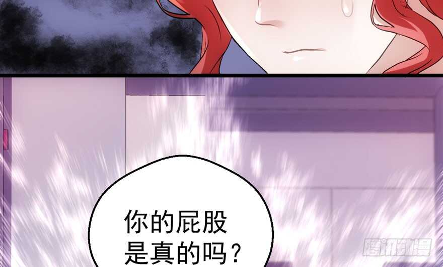 我才不是恶毒女配（麻辣女配）韩漫全集-得吾爱~得吾爱~无删减无遮挡章节图片 