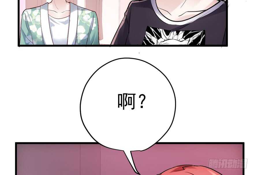 我才不是恶毒女配（麻辣女配）韩漫全集-得吾爱~得吾爱~无删减无遮挡章节图片 