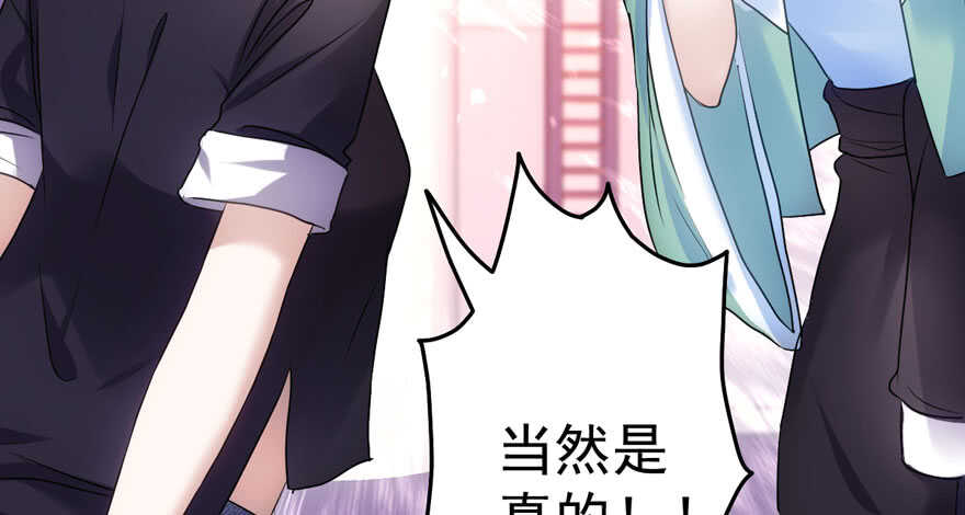 我才不是恶毒女配（麻辣女配）韩漫全集-得吾爱~得吾爱~无删减无遮挡章节图片 
