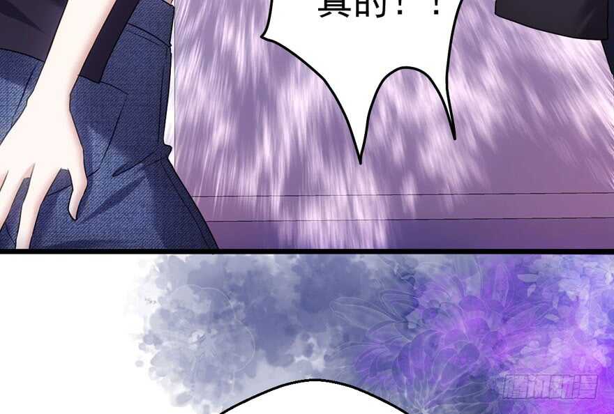 我才不是恶毒女配（麻辣女配）韩漫全集-得吾爱~得吾爱~无删减无遮挡章节图片 