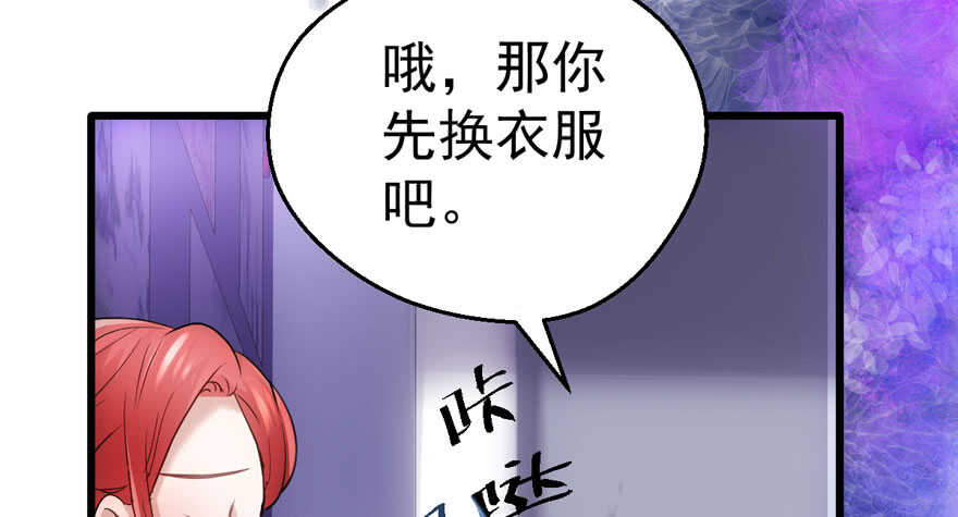 我才不是恶毒女配（麻辣女配）韩漫全集-得吾爱~得吾爱~无删减无遮挡章节图片 
