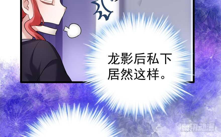 我才不是恶毒女配（麻辣女配）韩漫全集-得吾爱~得吾爱~无删减无遮挡章节图片 