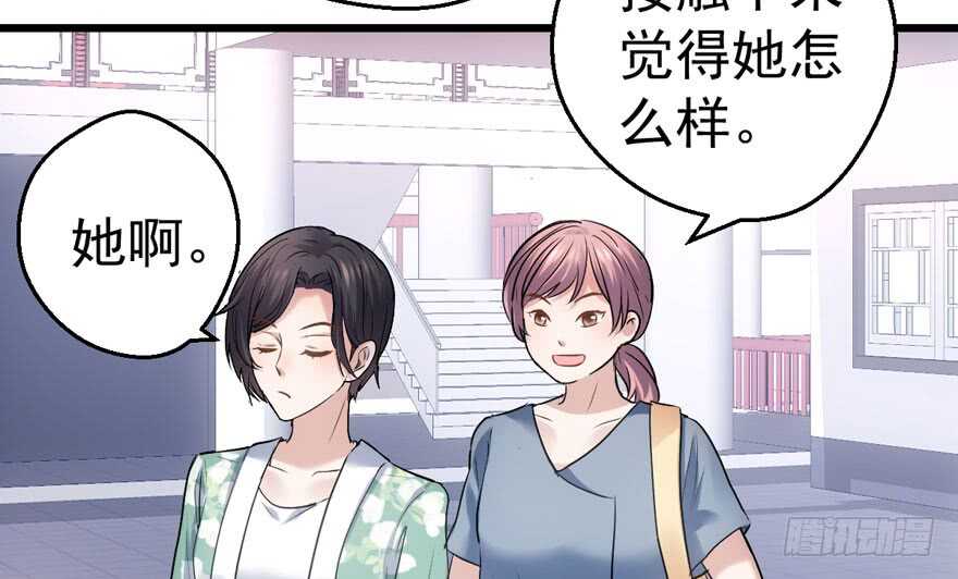 我才不是恶毒女配（麻辣女配）韩漫全集-得吾爱~得吾爱~无删减无遮挡章节图片 