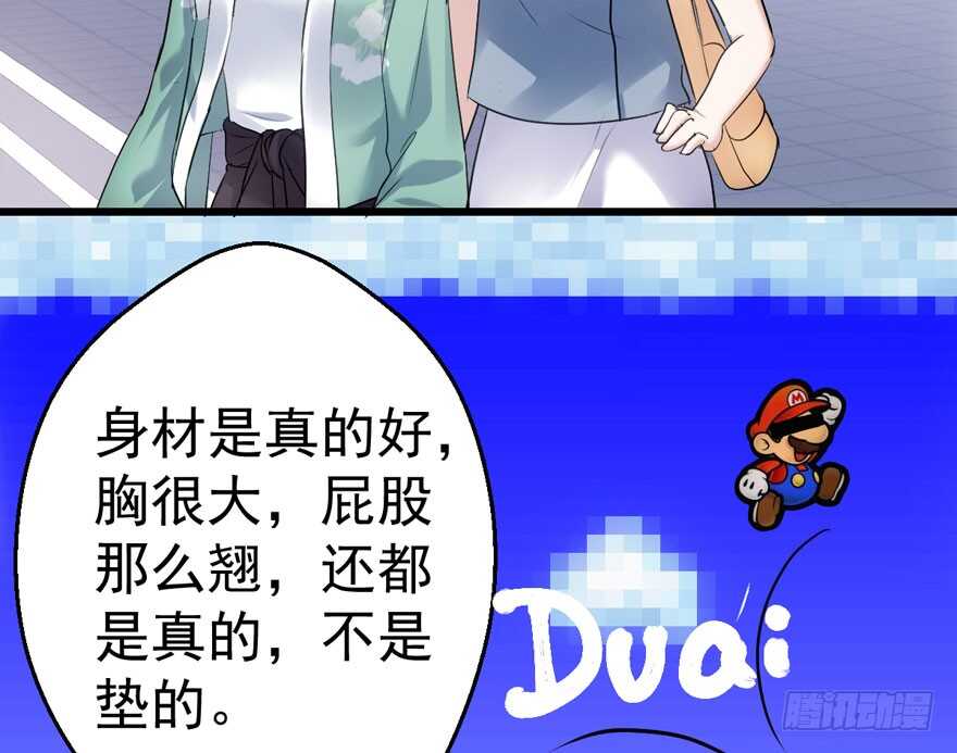我才不是恶毒女配（麻辣女配）韩漫全集-得吾爱~得吾爱~无删减无遮挡章节图片 