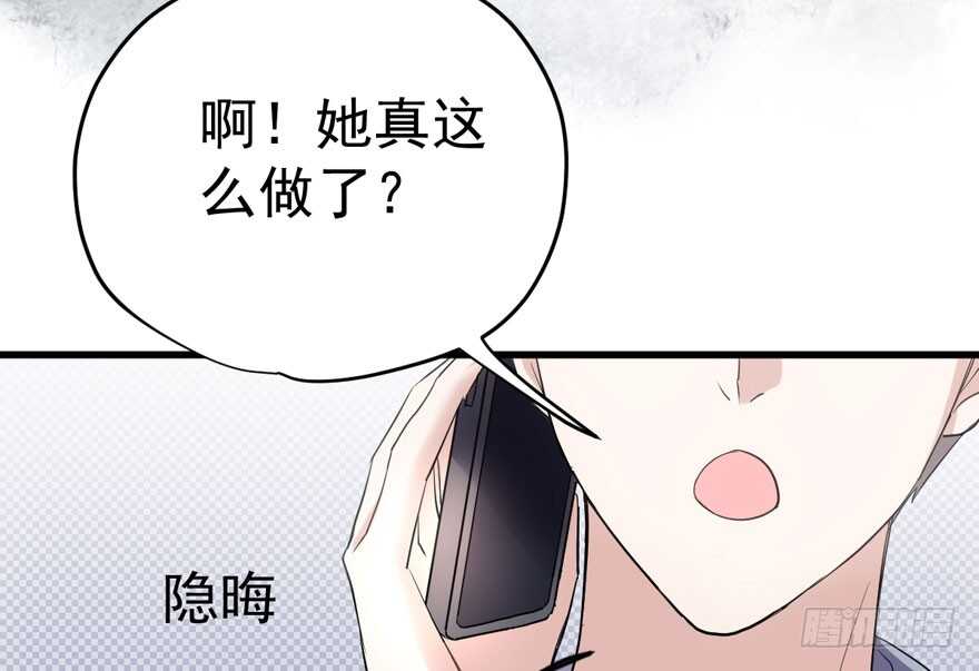我才不是恶毒女配（麻辣女配）韩漫全集-得吾爱~得吾爱~无删减无遮挡章节图片 