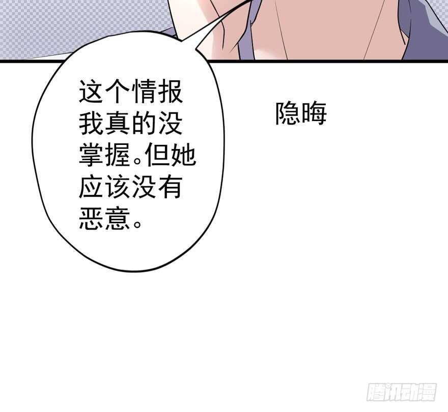 我才不是恶毒女配（麻辣女配）韩漫全集-得吾爱~得吾爱~无删减无遮挡章节图片 