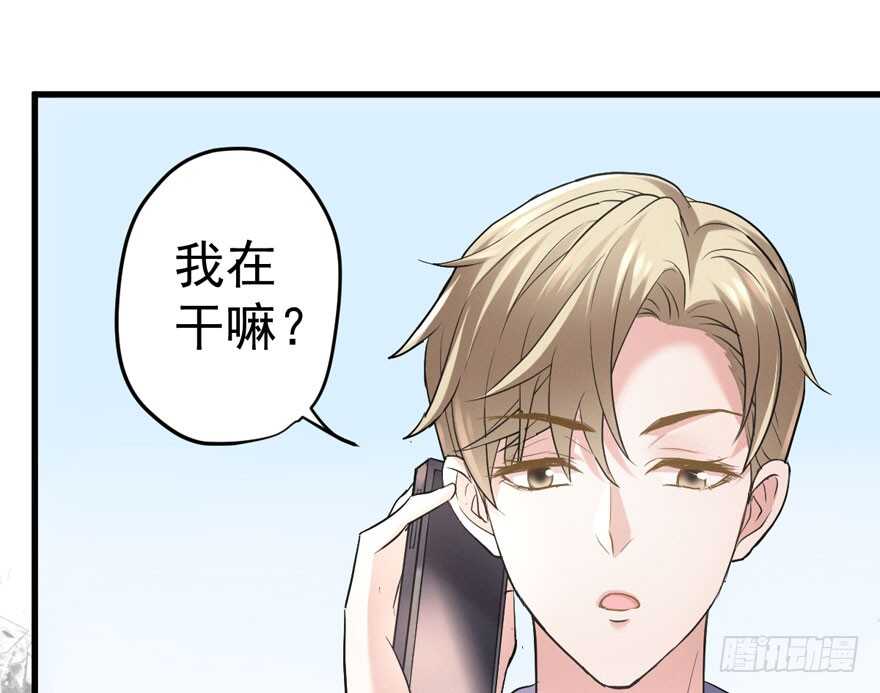 我才不是恶毒女配（麻辣女配）韩漫全集-得吾爱~得吾爱~无删减无遮挡章节图片 