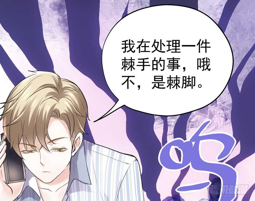 我才不是恶毒女配（麻辣女配）韩漫全集-得吾爱~得吾爱~无删减无遮挡章节图片 