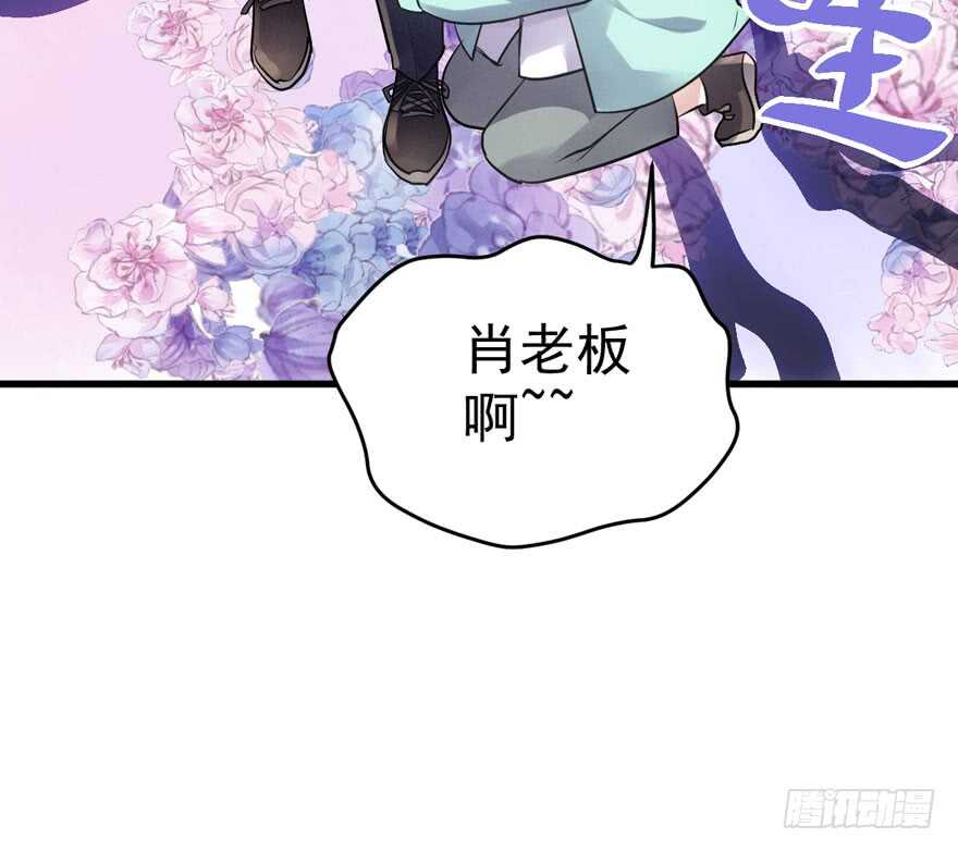 我才不是恶毒女配（麻辣女配）韩漫全集-得吾爱~得吾爱~无删减无遮挡章节图片 