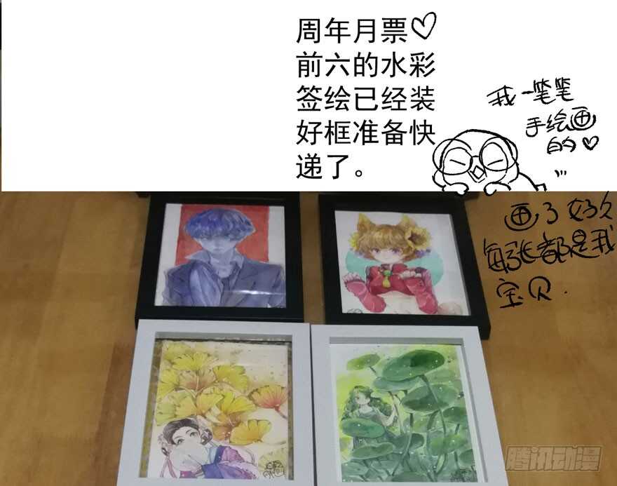 我才不是恶毒女配（麻辣女配）韩漫全集-得吾爱~得吾爱~无删减无遮挡章节图片 