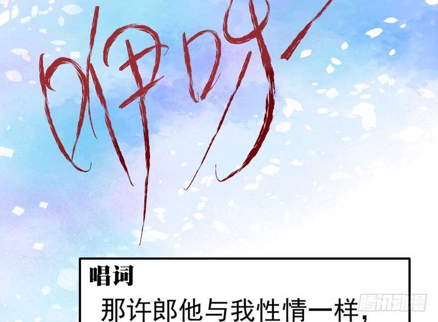 我才不是恶毒女配（麻辣女配）韩漫全集-醍醐灌顶无删减无遮挡章节图片 