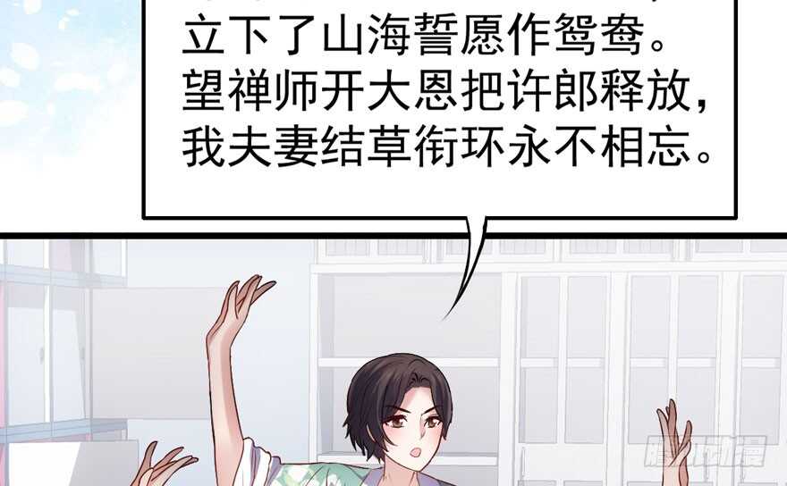 我才不是恶毒女配（麻辣女配）韩漫全集-醍醐灌顶无删减无遮挡章节图片 