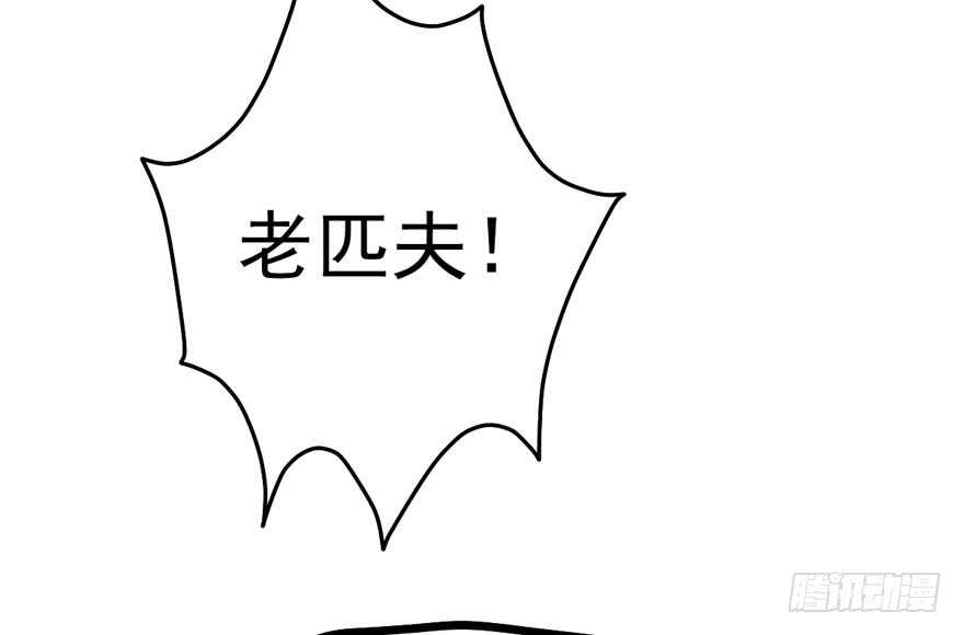 我才不是恶毒女配（麻辣女配）韩漫全集-醍醐灌顶无删减无遮挡章节图片 