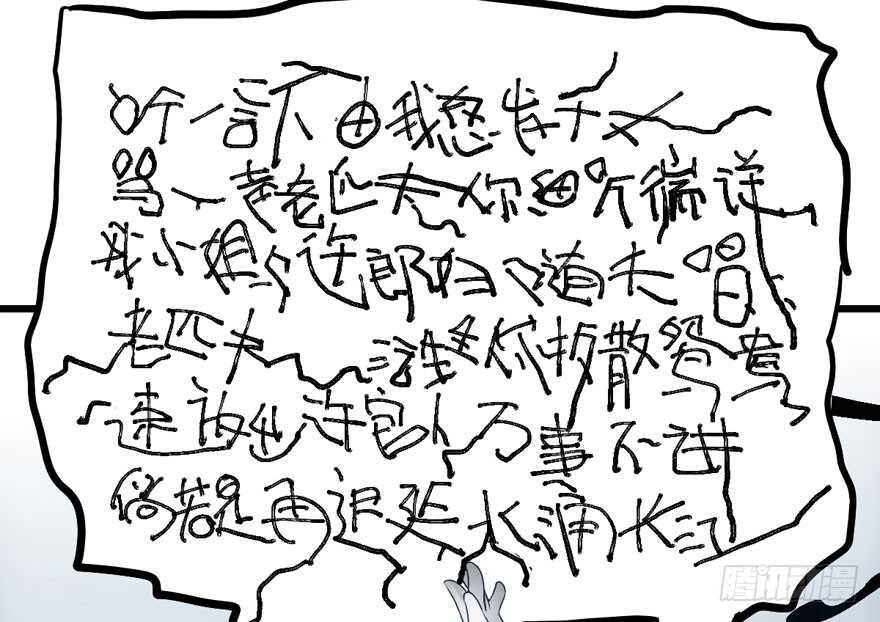 我才不是恶毒女配（麻辣女配）韩漫全集-醍醐灌顶无删减无遮挡章节图片 